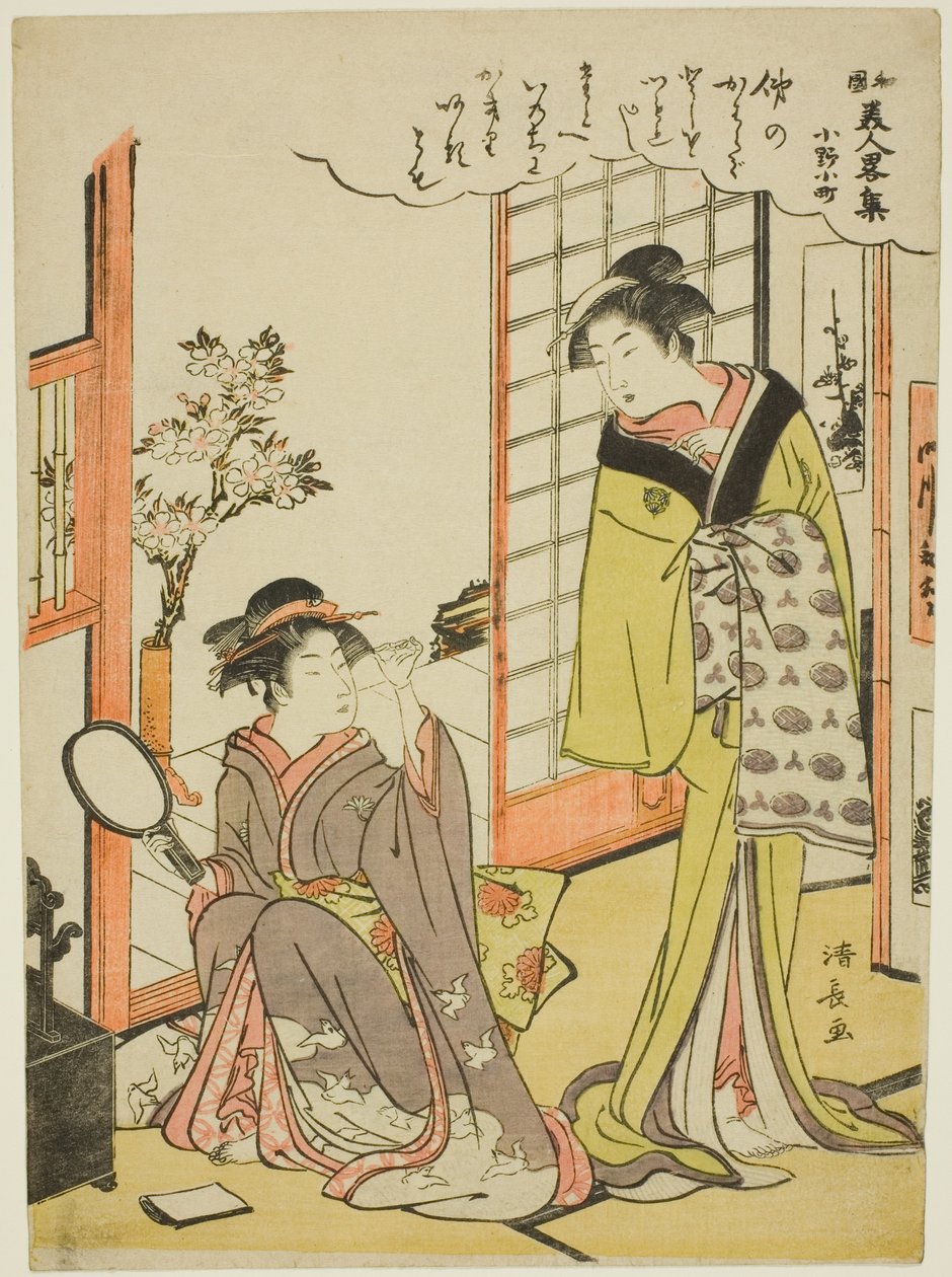 Ono no Komachi, te-sarjasta jauhe c maalämpöinen f sio na bea uchie s of Japan tekijältä Torii Kiyonaga
