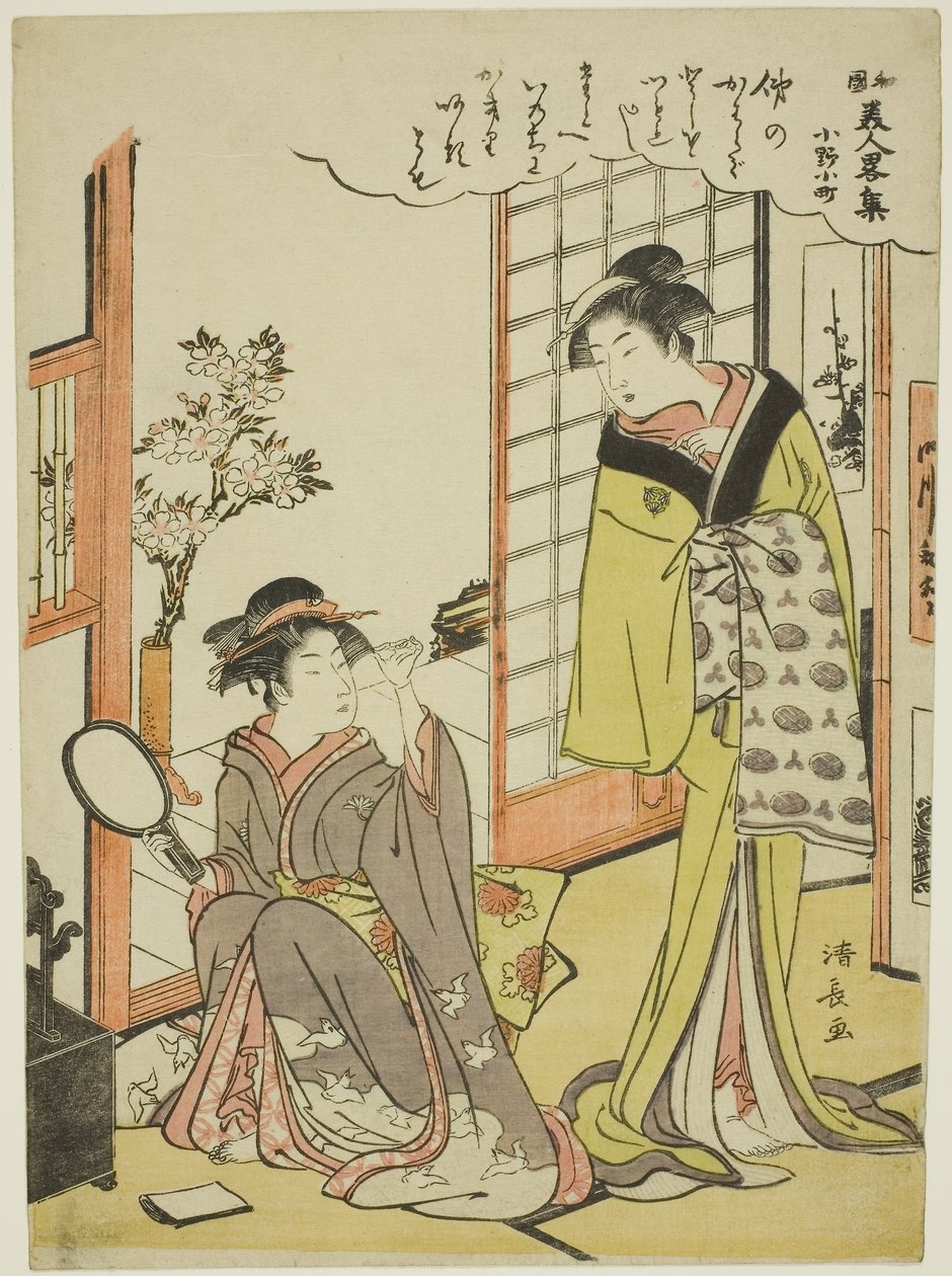 Ono no Komachi, sarjasta A Collection of Fashionable Beauties of Japan tekijältä Torii Kiyonaga
