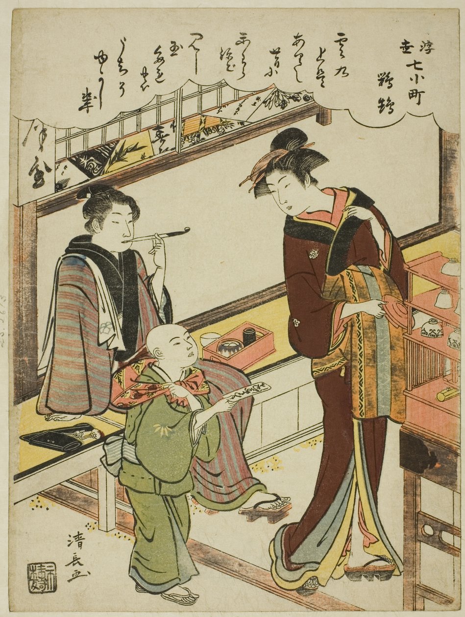 Parrot (Omu), sarjasta "Floating World Versions of the Seven Komachi (Ukiyo Nana Komachi)" tekijältä Torii Kiyonaga