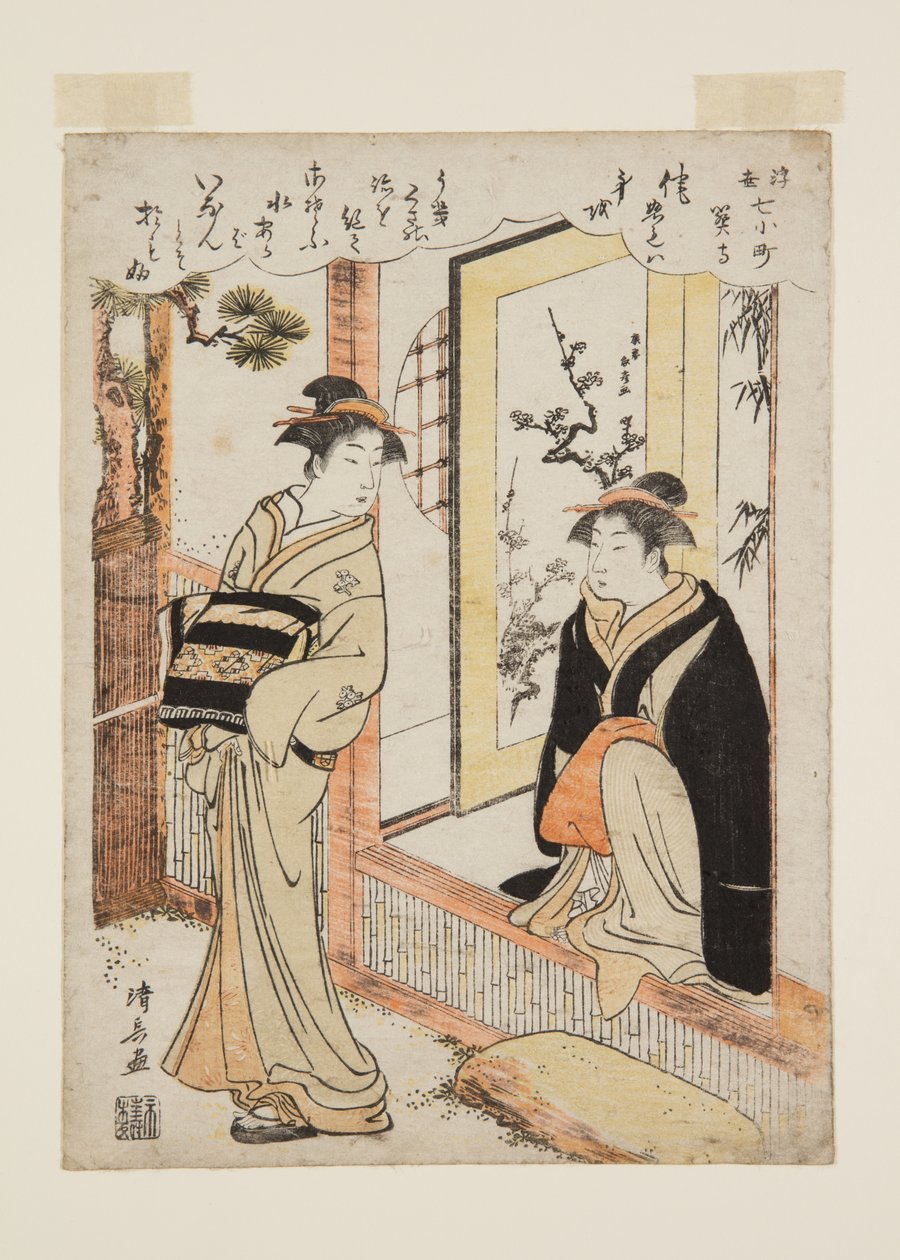Sekidera Temple (Sekidera) (värillinen puupainatus) tekijältä Torii Kiyonaga