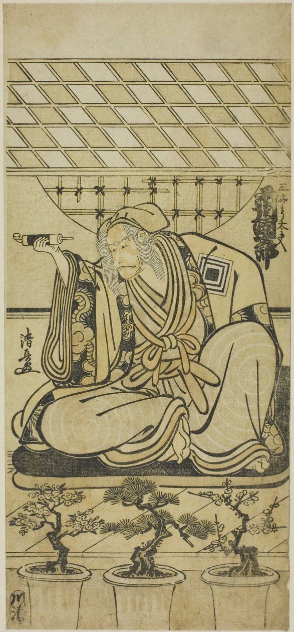 Team Ichikawa Danjuro V As:n ensimmäinen kuuma vesi (?) tekijältä Torii Kiyonaga