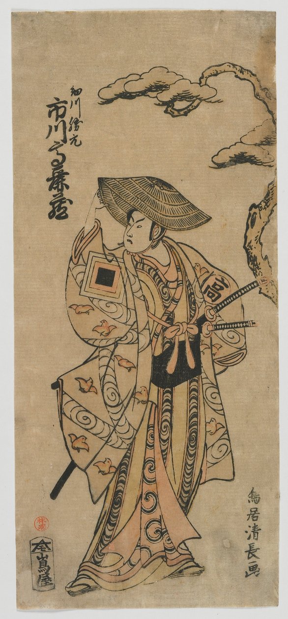 Näyttelijä Ichikawa Komazo I Hosokawa Katsumoton roolissa, Edo-kausi, 1768 (värillinen puupalikkaprintti) tekijältä Torii Kiyonaga