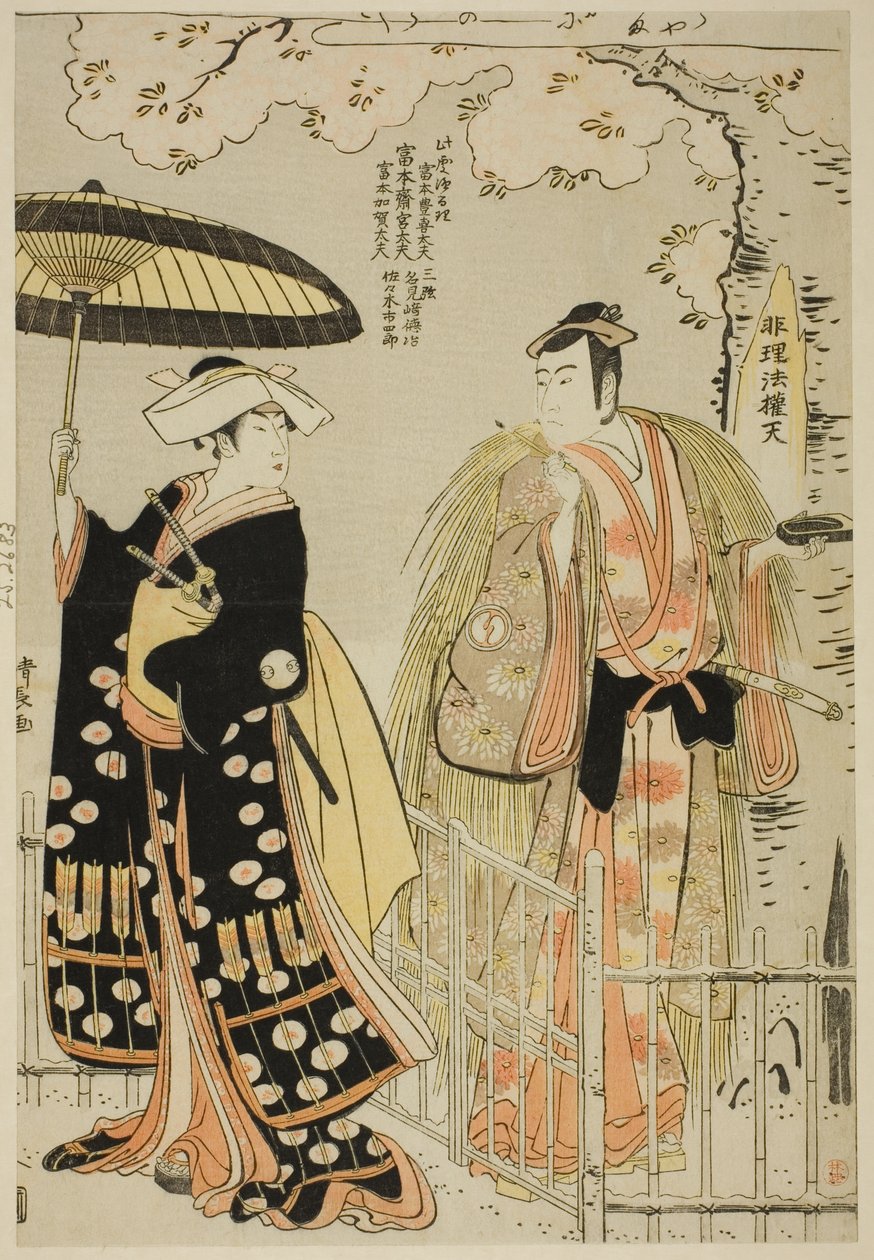 Näyttelijät Sawamura Sojuro III Kusunoki Masatsurana ja Arashi Murajiro Ben no Naishina shosassa "Sode Furu Yuki Yoshino Shui", joka esitettiin Nakamura-teatterissa yhdestoista kuukaudessa 1786 tekijältä Torii Kiyonaga