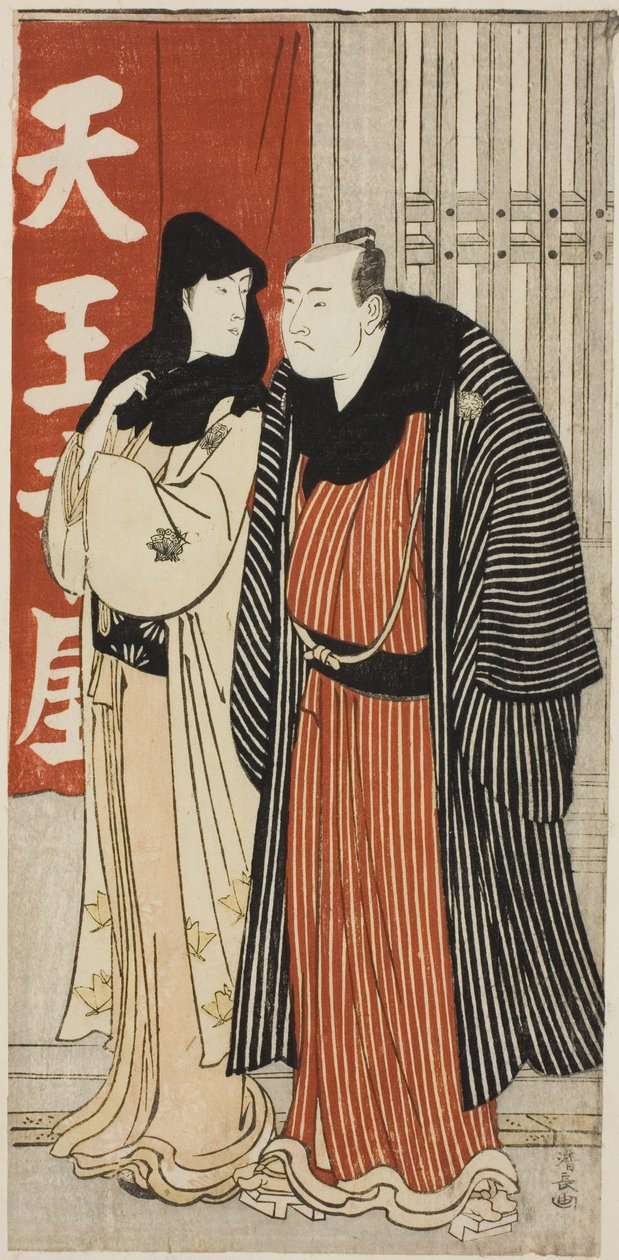 Näyttelijät Yamashita Mangiku ja Otani Hiroji lll, nimettömästä vedossarjasta, joka esittää näyttelijöitä yksityiselämässä tekijältä Torii Kiyonaga