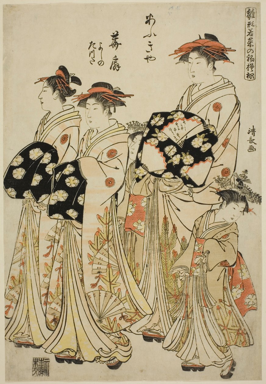 Ogiyan kurtisaani Hanaogi avustajiensa Yoshinon ja Tatsutan kanssa sarjasta "Models for Fashion: New Designs as Fresh as Young Leaves (Hinagata wakana no hatsu moyo)" tekijältä Torii Kiyonaga