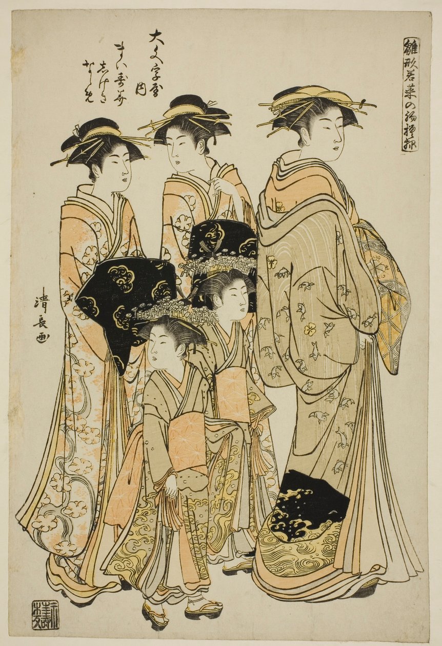 Daimonjiyan kurtisaani Maizumi avustajiensa Shigekin ja Nanamen kanssa sarjasta "Models for Fashion: New Designs as Fresh as Young Leaves (Hinagata wakana no hatsu moyo)" tekijältä Torii Kiyonaga