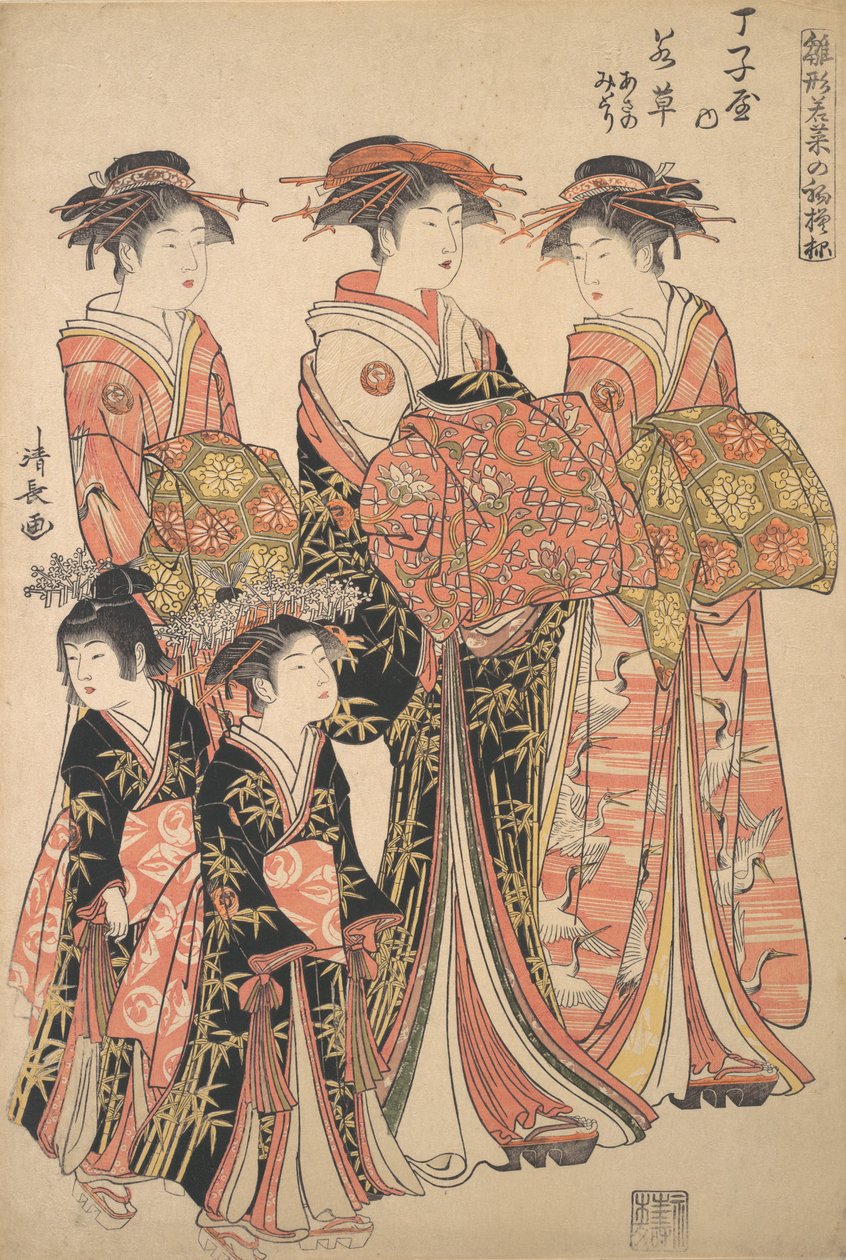 Chojiyan bordellin kurtisaani Wakakusa ja palvelijat Asano ja Midori, n. 1783. tekijältä Torii Kiyonaga