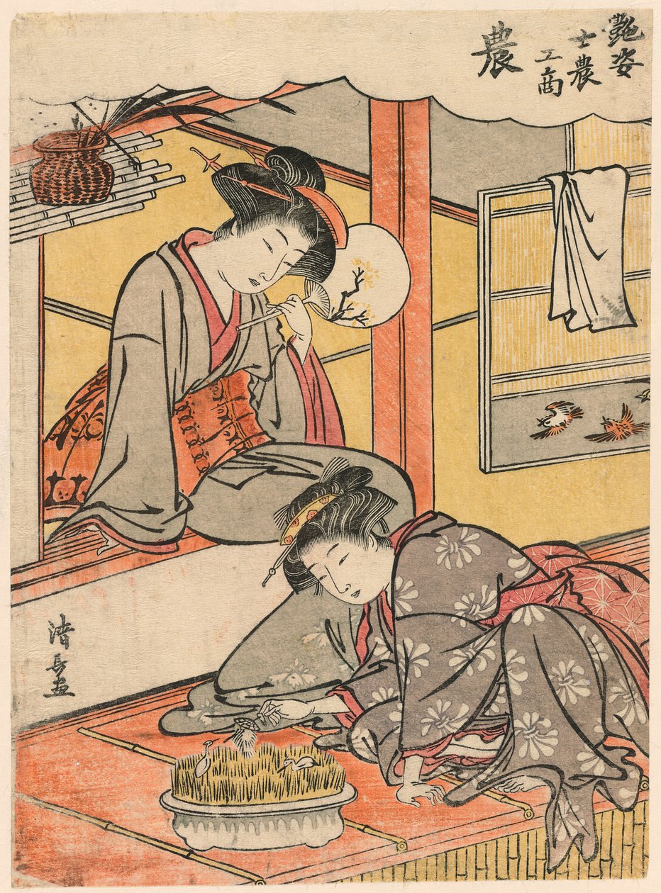 Maanviljelijä (Ei) sarjasta Beauties Illustrating the Four Social Classes (Adesugata shi no ko sho) tekijältä Torii Kiyonaga