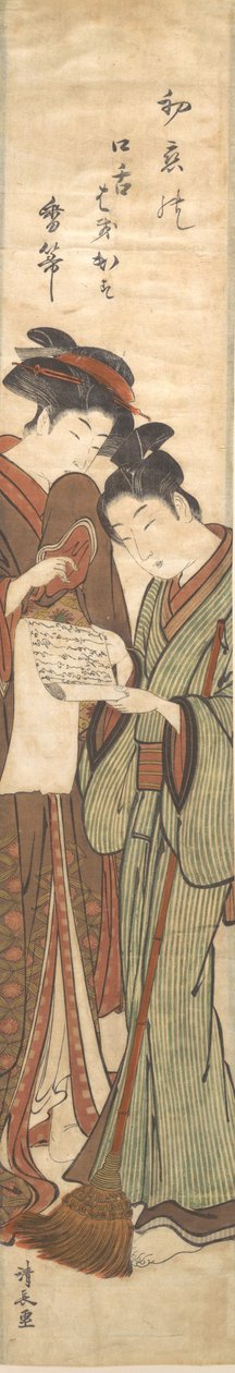Idle Broom, n. 1780. tekijältä Torii Kiyonaga