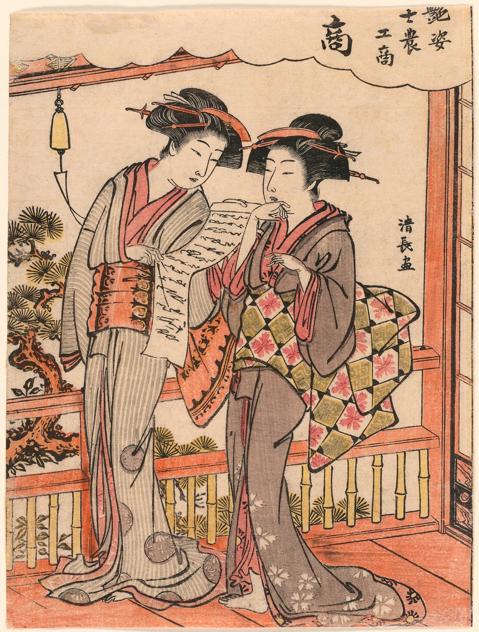 Kauppias (Sho) sarjasta Beauties Illustrating the Four Social Classes (Adesugata shi no ko sho) tekijältä Torii Kiyonaga