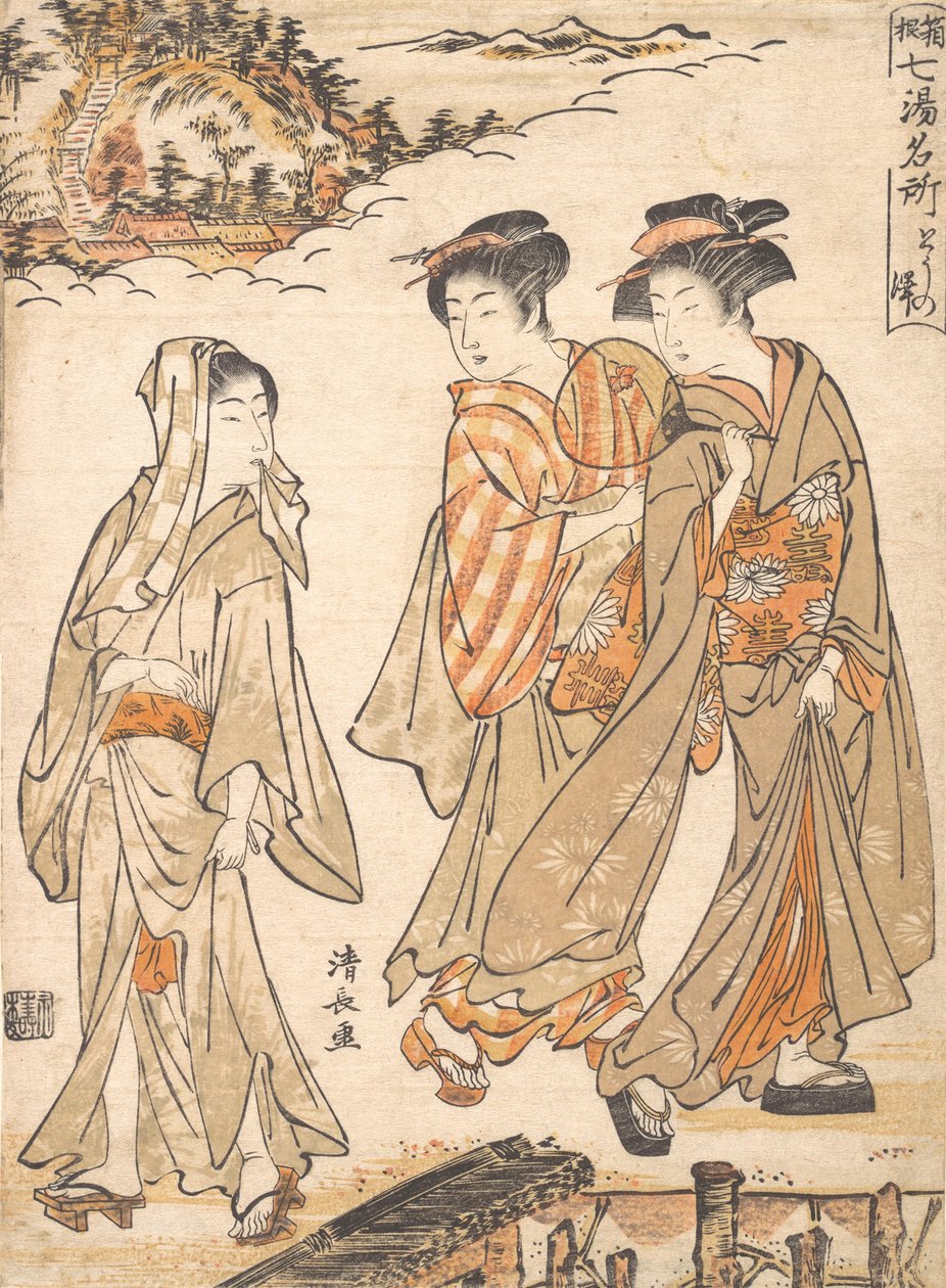 To-no Sawa Yhden kuuman lähteen nimi Hakonessa, n. 1779. tekijältä Torii Kiyonaga