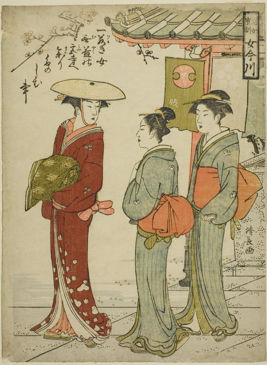 Treasure d Admo Hion s ja Young g wo nuudeli (toinen tytär Ho-kun Onna Imagawa) tekijältä Torii Kiyonaga