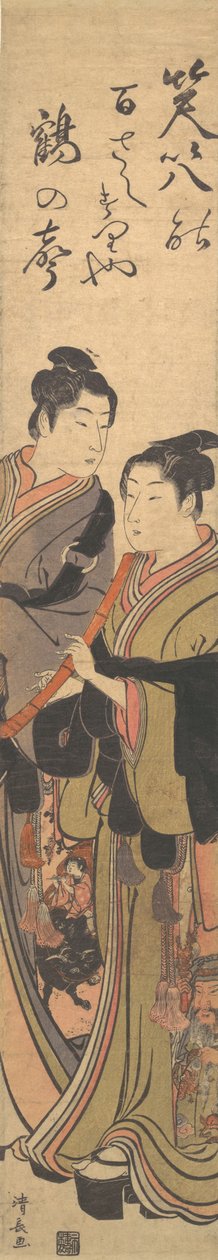 Kaksi nuorta miestä, joista toinen papin viitta, toinen soittaa huilua, n. 1785. tekijältä Torii Kiyonaga