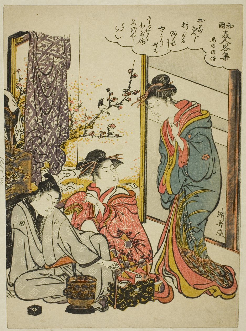 Ei ole hevosia, ja te-sarjan "Moden-versio s fa netistä s Japa Nese Beauchie s (Wakoku Bijin ja Tsu City Sake) tekijältä Torii Kiyonaga