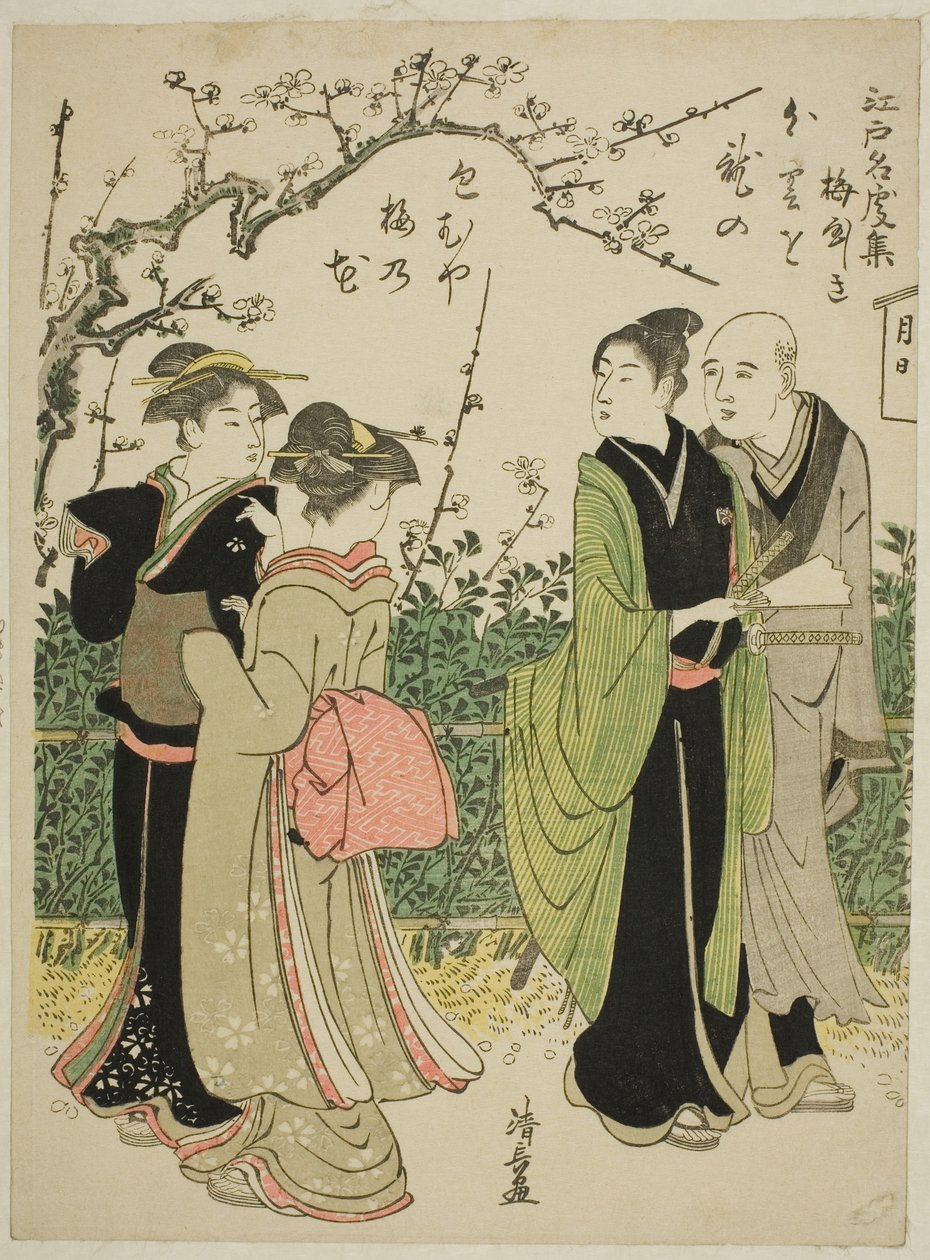 Umeyashiki, sarjasta "Kokoelma kuuluisia paikkoja Edossa (Edo meisho shu)" tekijältä Torii Kiyonaga