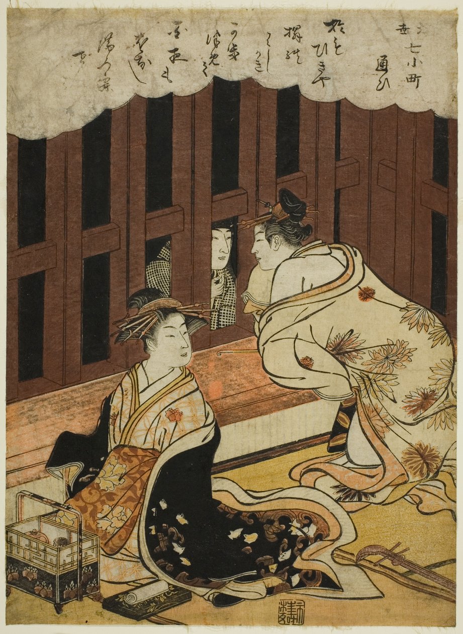 Vierailu (Kayoi), sarjasta "Floating World Versions of the Seven Komachi (Ukiyo Nana Komachi)" tekijältä Torii Kiyonaga