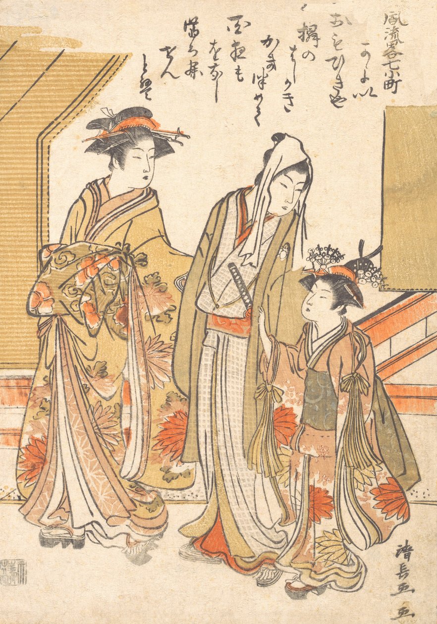 Vierailemassa Komchissa, Ka. 1779. tekijältä Torii Kiyonaga