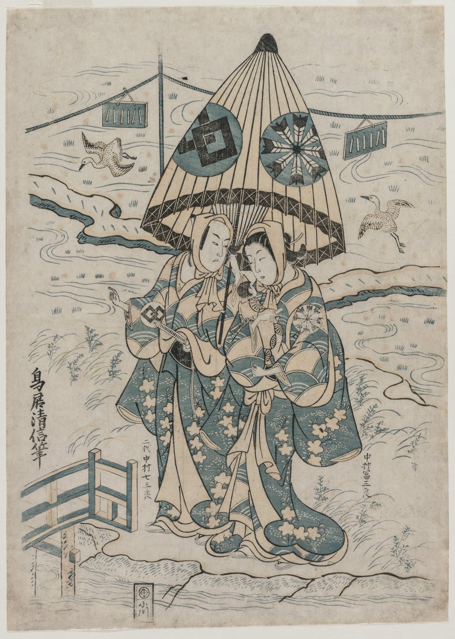 Nakamura ja Mijuro ehdotus d Nakamura Quality Saburo Good Aste Vers Yumaki ehdotus d Sukeroku, 1753. tekijältä Torii Kiyonobu II
