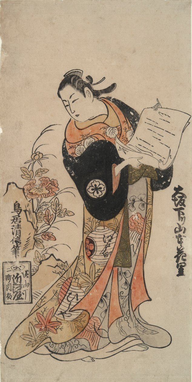 Osaka alamäkeen Hanasato Yamamoto tekijältä Torii Kiyonobu II