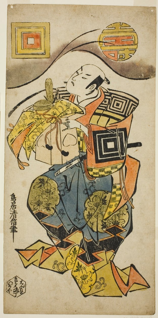 Näyttelijä Ichikawa Danjuro II Soga no Juron roolissa näytelmässä "Hanabusa Bunshin Soga", joka esitettiin Ichimura-teatterissa ensimmäisen kuukauden aikana, 1733 (?) tekijältä Torii Kiyonobu II