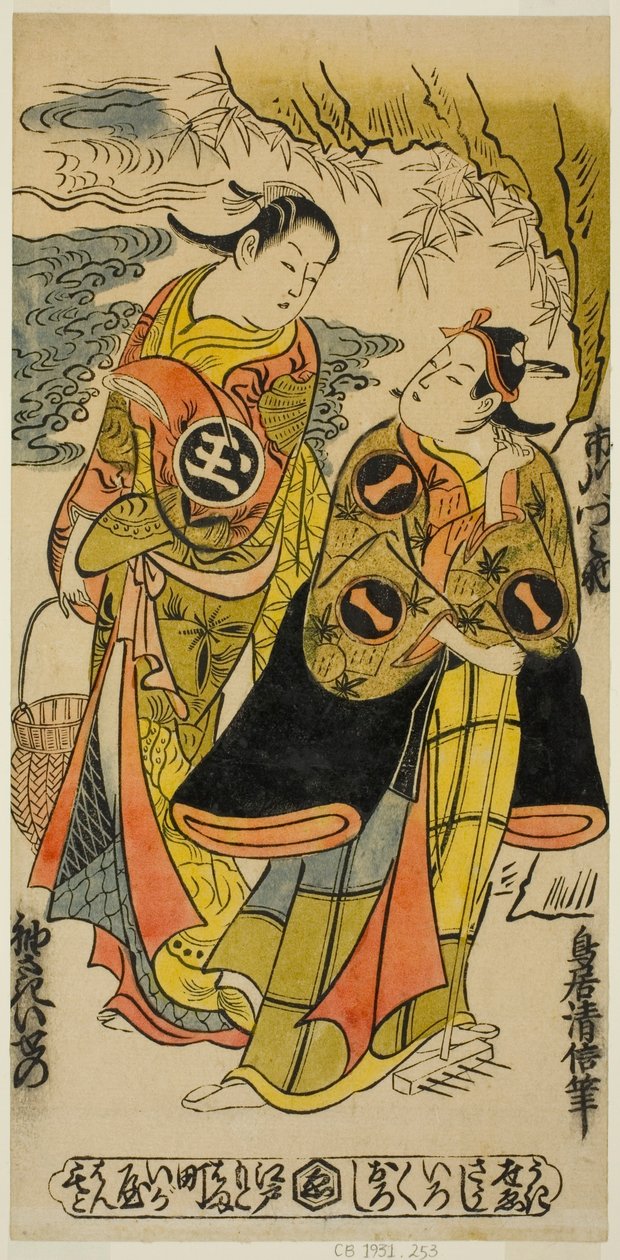 Näyttelijät Ichikawa Monnosuke I Minamoto no Yoshiietä ja Sodesaki Iseno I Onoe no Maena näytelmässä "Kaomise Junidan", joka esitettiin Nakamura-teatterissa yhdestoista kuukaudessa 1726 (?) tekijältä Torii Kiyonobu II