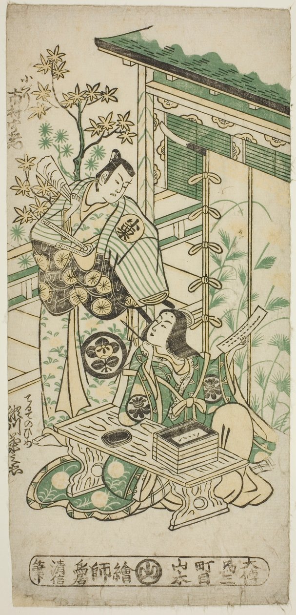 Näyttelijät Ichimura Uzaemon VIII Oguri Hanganina ja Segawa Kikunojo I Terute no Maena näytelmässä "Mangetsu Oguri Yakata", joka esitettiin Ichimura-teatterissa kahdeksannella kuukaudella 1747 tekijältä Torii Kiyonobu II