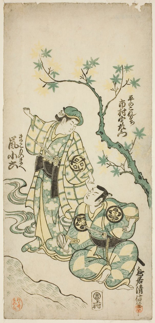 Näyttelijät Ichimura Uzaemon VIII Taira no Koremochina ja Arashi Koroku Makomo no Maena näytelmässä "Shusse Momijigari", joka esitettiin Ichimura-teatterissa yhdestoista kuukaudessa 1747 tekijältä Torii Kiyonobu II