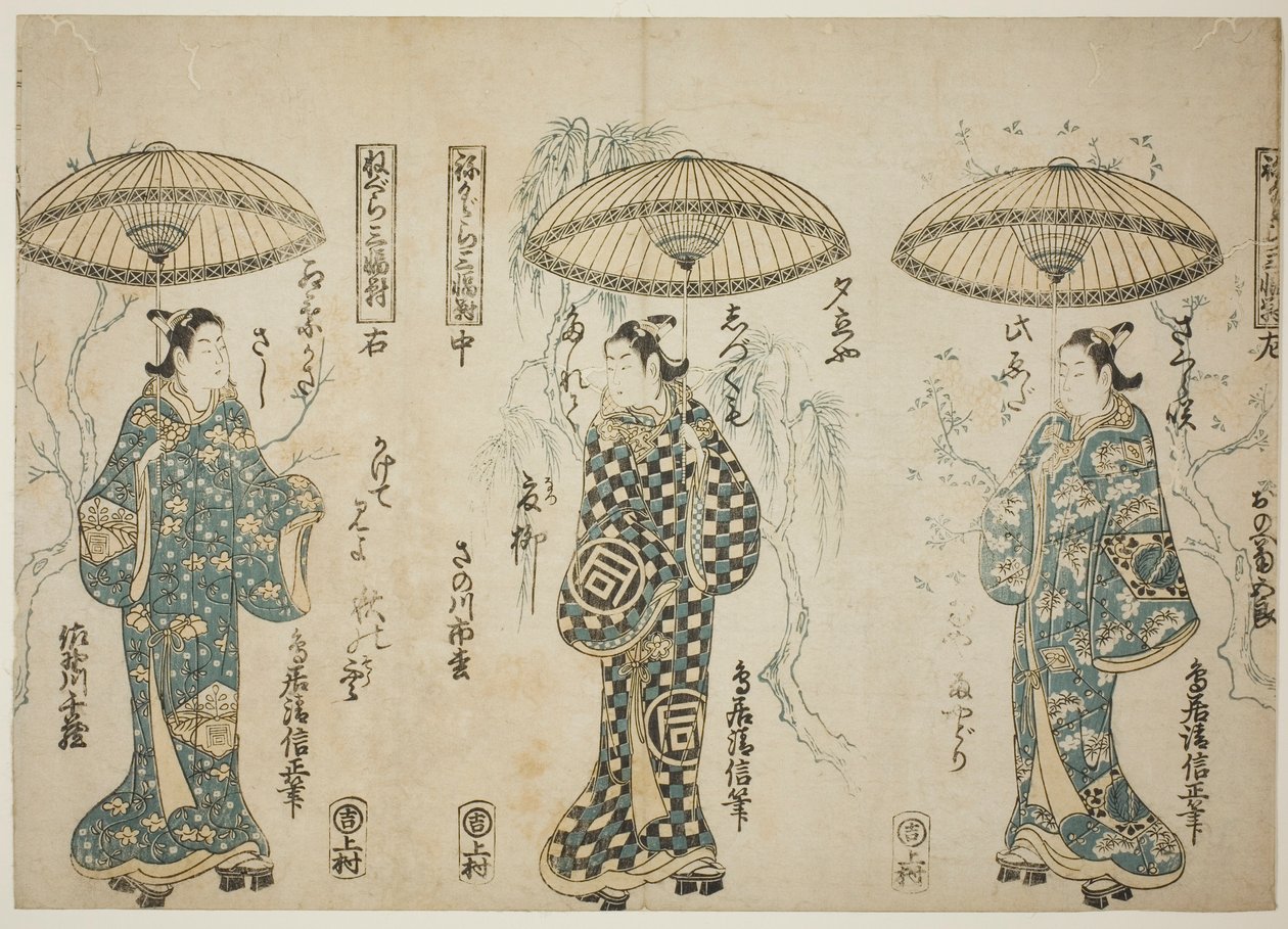 Teac ja rs Onoe Kikukoro (oikealla), Sanogawa Ichimatsu (Ensimmäinen liikkuja), Plan d ero 5 jaksoa Ancestor (Eft), teetriptyykistä ``Negura Three Width Pairs