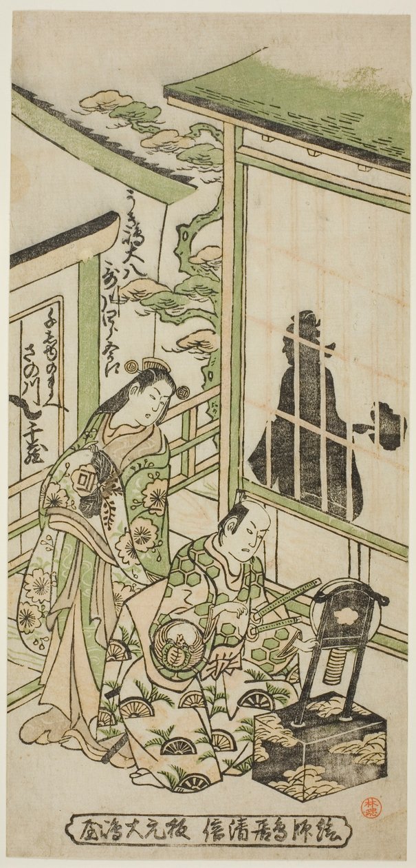 Tea Ac ja RS Utagawa Shirogoro hahmona Ukishima Daihachi ja Sanogawa Senzo As Senju no Mae tekijältä Torii Kiyonobu II
