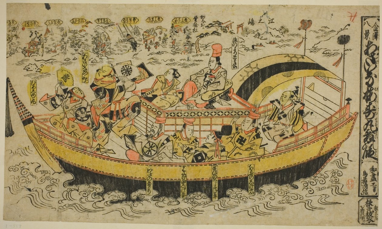 Kanazawan kahdeksas aisti (Kanazawa Hakkei) tekijältä Torii Kiyonobu I