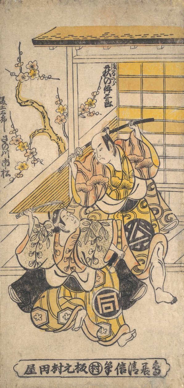 Ogino Isaburo Asama Girona, Sanogawa Ichimatsu Fujita Roadina, 1748. tekijältä Torii Kiyonobu I