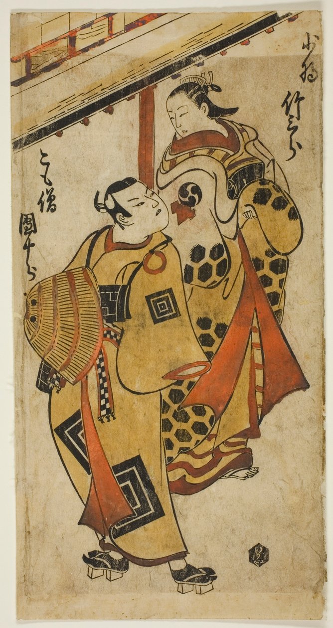 Näyttelijä Ichikawa Danjuro II Soga no Gorona ja Nakamura Takesaburo I Kewaizaka no Shoshoa näytelmässä "Bando Ichi Kotobuki Soga", joka esitettiin Nakamura-teatterissa ensimmäisen kuukauden aikana, 1715. tekijältä Torii Kiyonobu I