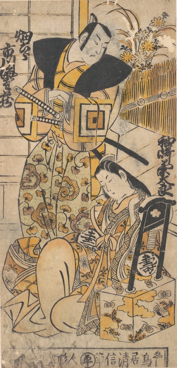 Näyttelijä, Ichikawa Danjuro I, 1660-1704 naisena tunnistamattomassa roolissa. tekijältä Torii Kiyonobu I