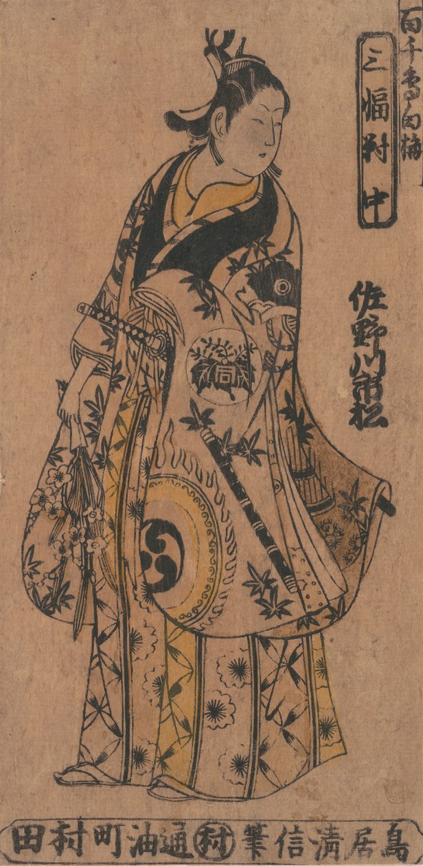 Tea C ja r Sanagawa Ichimatsu 1. As A Wakashu Fasio na Be th jäsen Tee Drama Momo-C. . . , hyttynen. 1750. tekijältä Torii Kiyonobu I