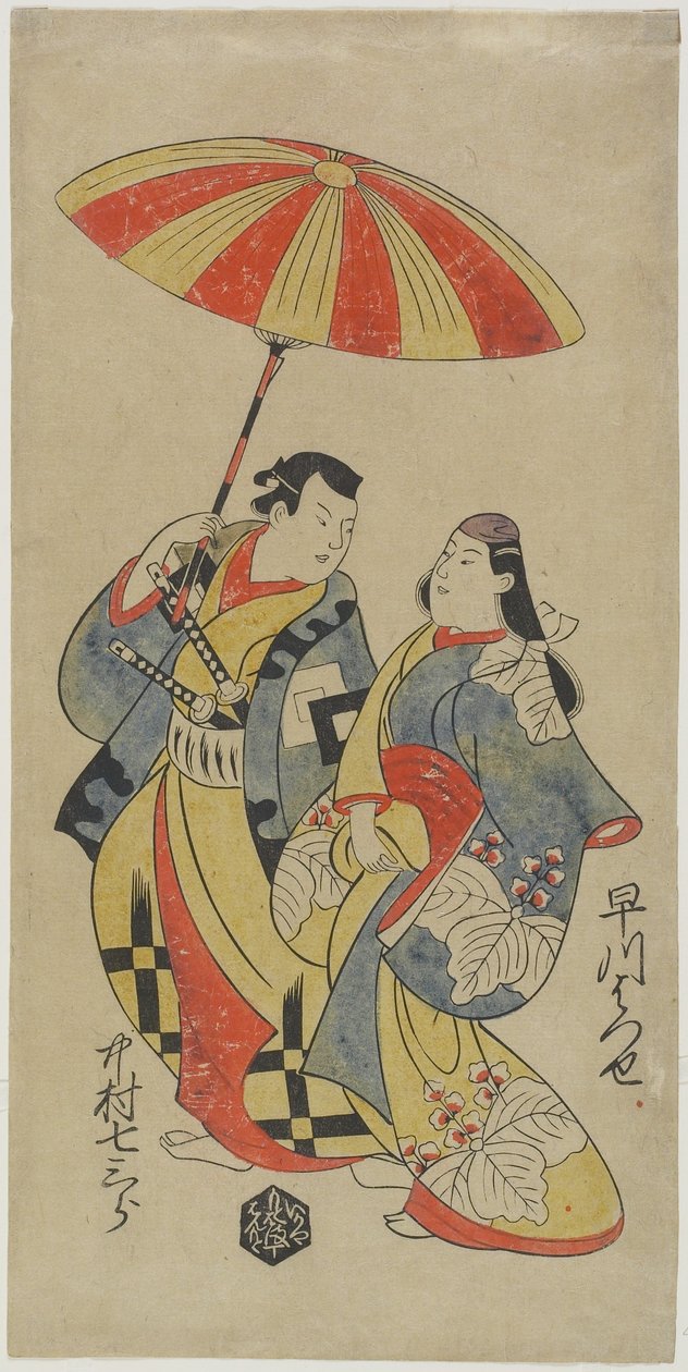 Nakamura Shichisaburo _ As Chihara Sakon Osuke ja d Hayakawa Hatsuse Aste Korutesan Okuni, August st 1702 tekijältä Torii Kiyonobu I Torii Kiyonobu I