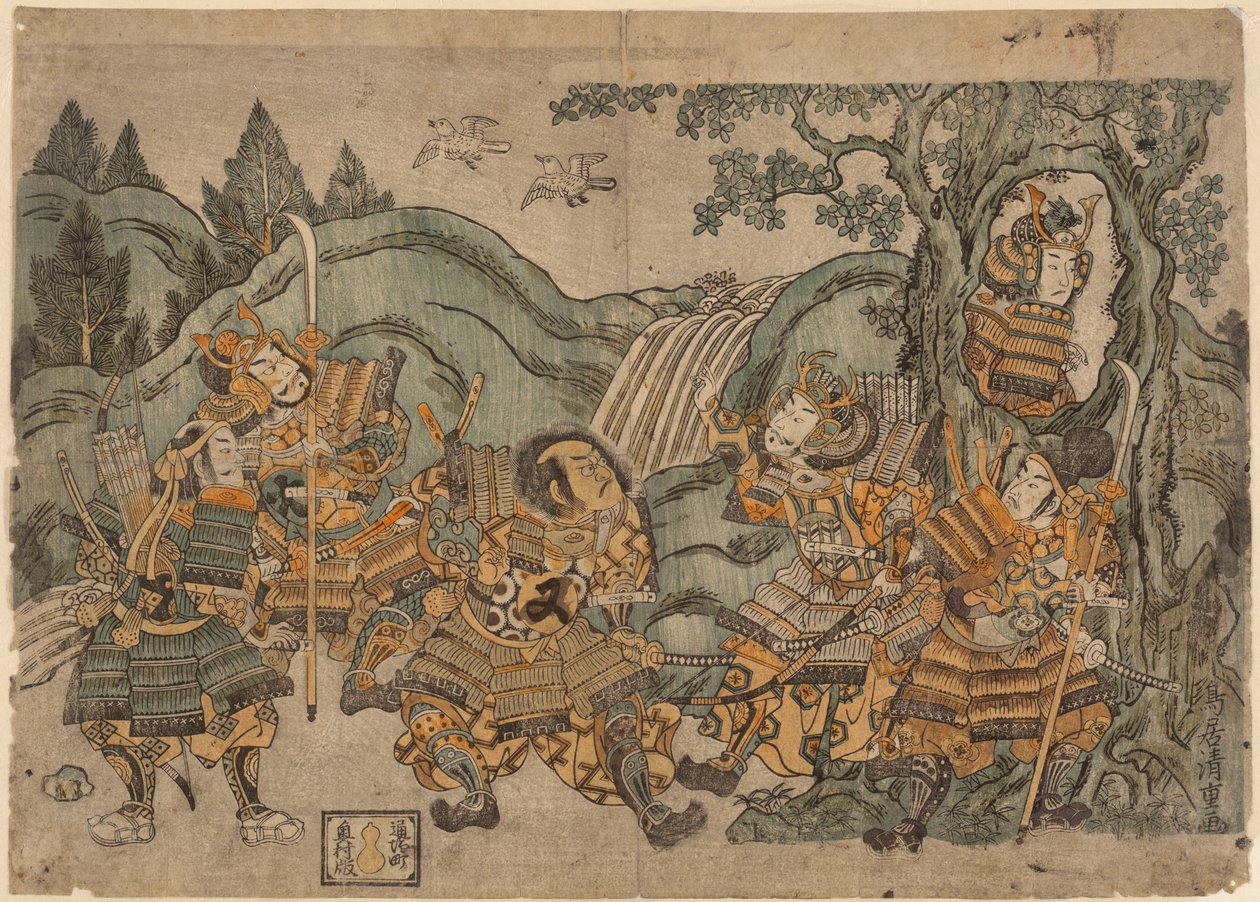 Minamoto no Yoritomo tekijältä Torii Kiyoshige