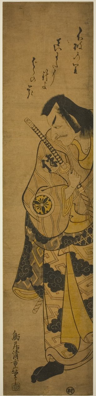 Näyttelijä Matsumoto Koshiro II Fuwa Banzaemonina näytelmässä "Monzukushi Nagoya Soga", joka esitettiin Ichimura-teatterissa ensimmäisen kuukauden aikana, 1748 tekijältä Torii Kiyoshige