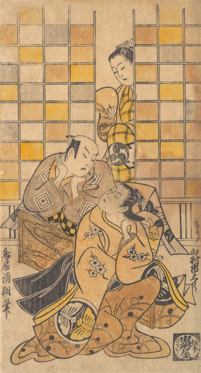 Ichikawa Danjuro Hyvä fiilis ja puuteri 6 plan d Yamamura Ichitaro Asemana, vai mitä? 1721. tekijältä Torii Kiyotomo