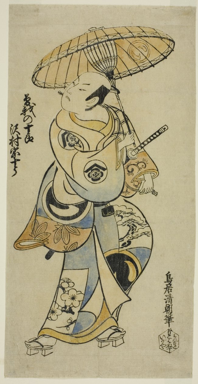 Näyttelijä Sawamura Sojuro I Soga no Juron roolissa näytelmässä "Tsuru Kame Osana Soga", joka esitettiin Ichimura-teatterissa ensimmäisen kuukauden aikana, 1721 (?) tekijältä Torii Kiyotomo