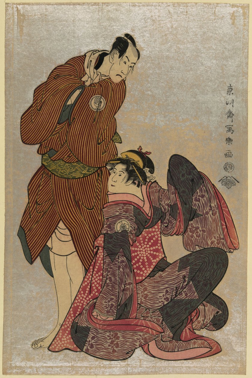 Ukiyo-e-painatus Bando Hikosaburō III: sta Obi-ya Chōeimonin ja Iwai Hanshirō IV: n roolissa Shinano-ya Ohanin roolissa, kirjoittanut Tōshūsai Sharaku, 1794 tekijältä Toshusai Sharaku