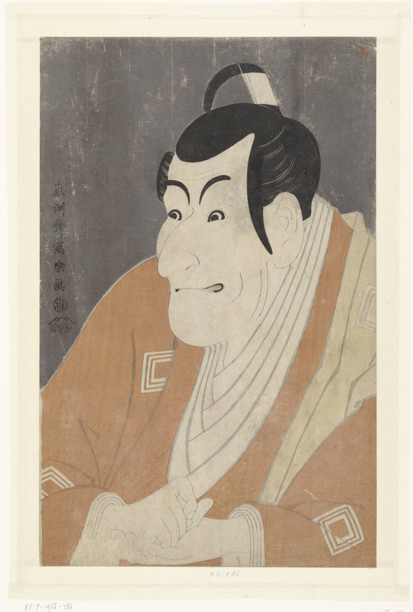 Osat Tepo RT Re t Van Ichikawa Grape Dye Medicine V tekijältä Toshusai Sharaku