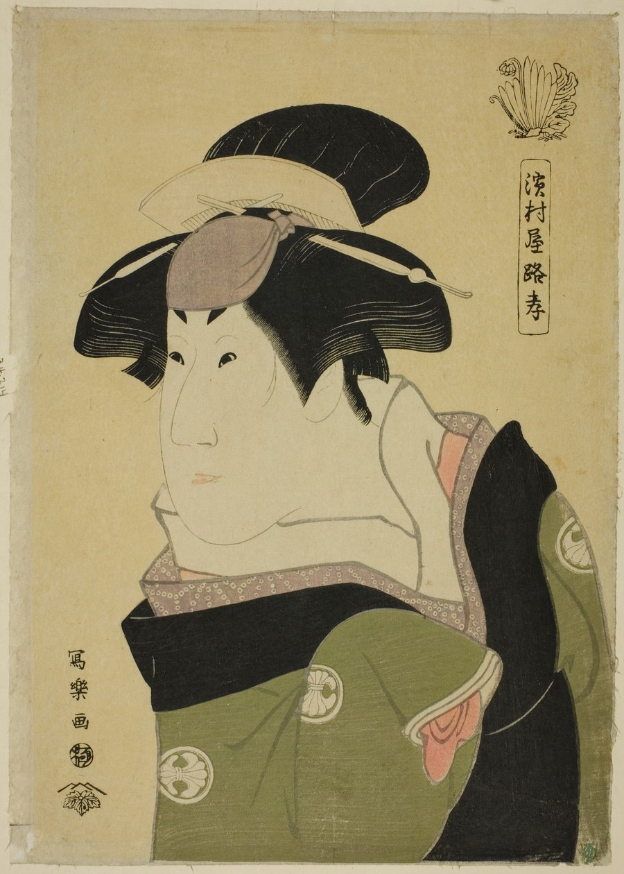 Hamamuraya Loco tekijältä Toshusai Sharaku
