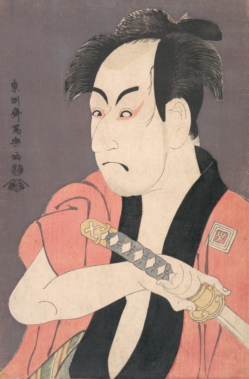 Ichikawa Omezo Physician Tee Road of Guy Ippei teoksesta Te Pay Powder Doctor