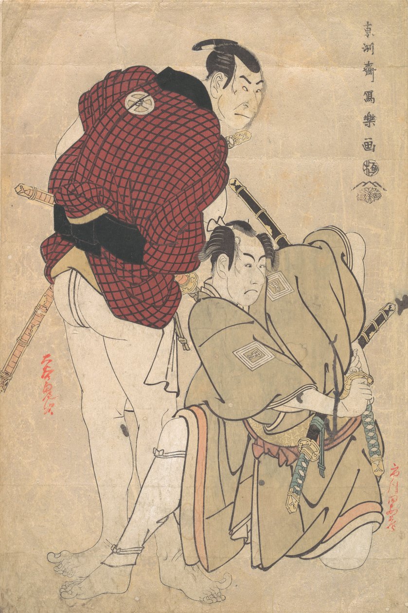 Ichikawa Omezo Hyotaro Id Ota Nii Ii:n näkemänä Ukiyo ja Fence, 1794-95. tekijältä Toshusai Sharaku