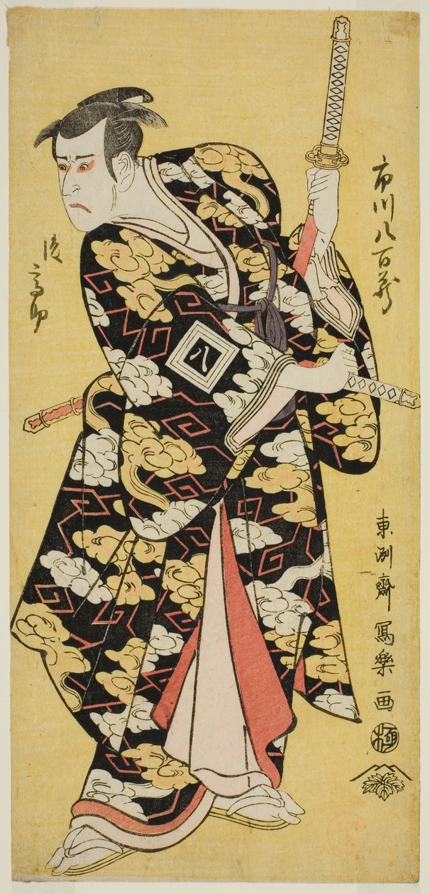Shigekatsu Ichikawa tekijältä Toshusai Sharaku