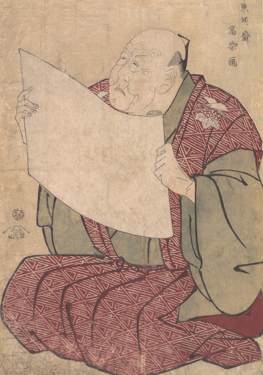 Miyako Dennai III, Metropolitan Theatre Miyako-zan näyttämöpäällikkö, 1794, 1794. tekijältä Toshusai Sharaku