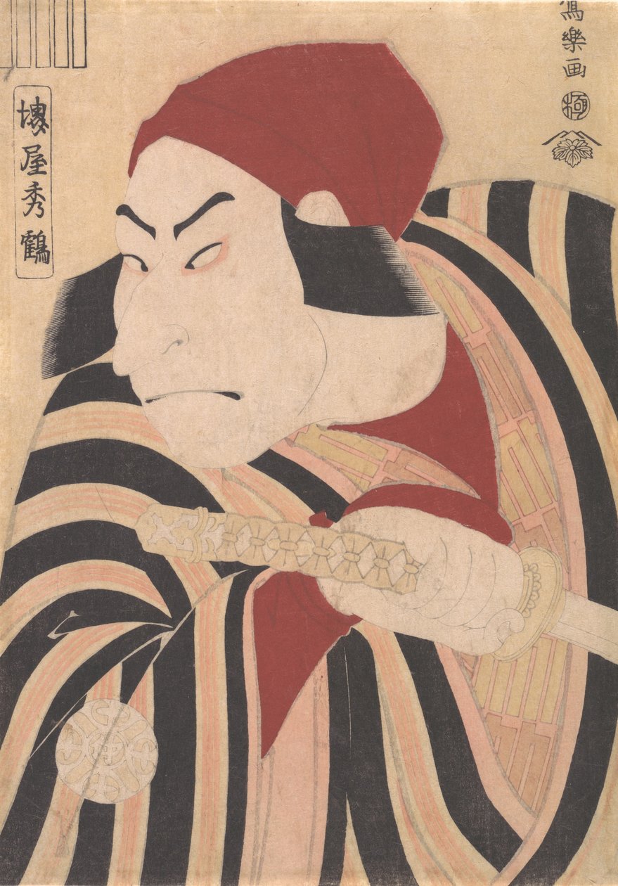 Nakamuran Hatsune Nakamura, 1794. , 1794. tekijältä Toshusai Sharaku
