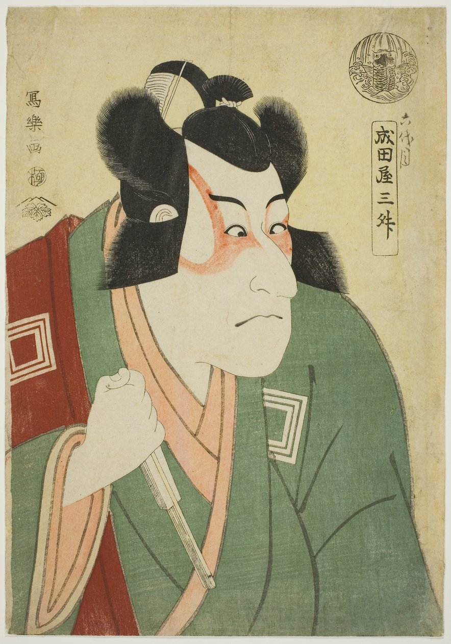 Naritaya Sansho (näyttelijä Ichikawa Danjuro VI Arakawa Taro Takesadana) tekijältä Toshusai Sharaku