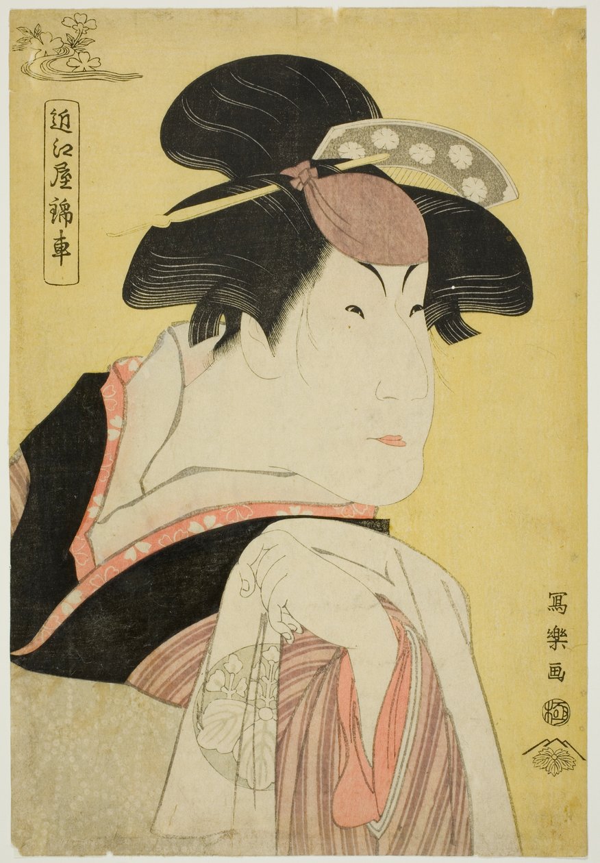Omiya Kinja (Teacto r Nakayama Saburo Doctor Asa Sun, Sazanami Ryukoron vaimo "The Shine is Yo Eunge r Shi hands r f Abe no Sadato") tekijältä Toshusai Sharaku