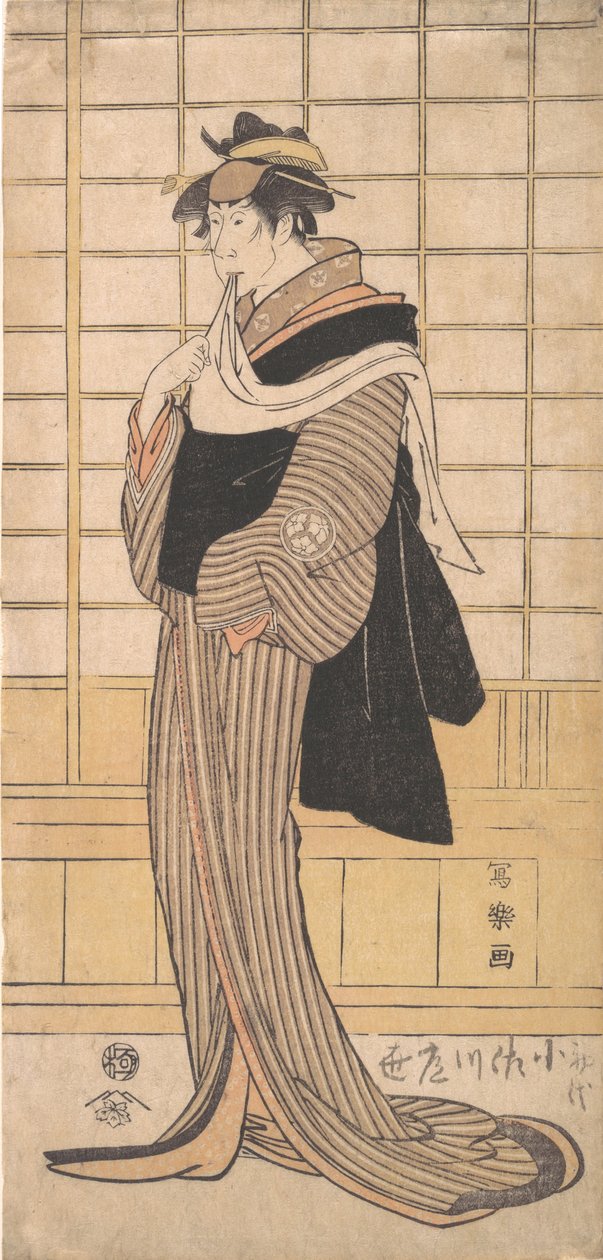 Nagakawa Tsuneya Ii Aste Cup rd Lesser Oroku, 1794-95. , 1794-95. tekijältä Toshusai Sharaku